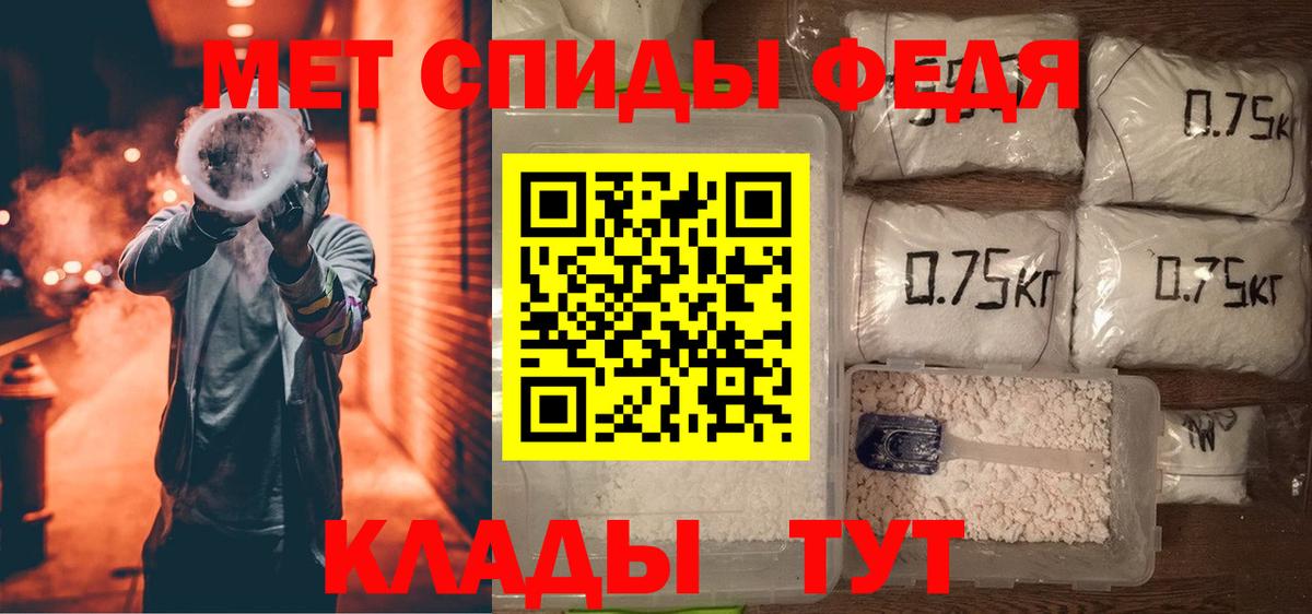 Амфетамин Розовый Юрга