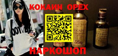 прущая мука Бугуруслан