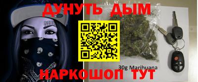прущая мука Бугуруслан