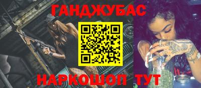 прущая мука Бугуруслан