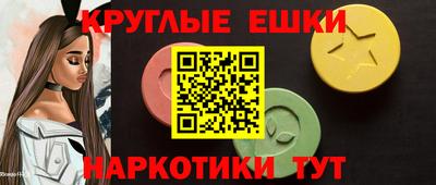 прущие грибы Будённовск