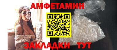прущая мука Бугуруслан