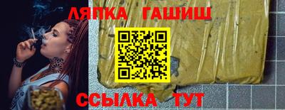 прущие грибы Будённовск
