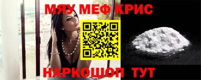 прущая мука Бугуруслан