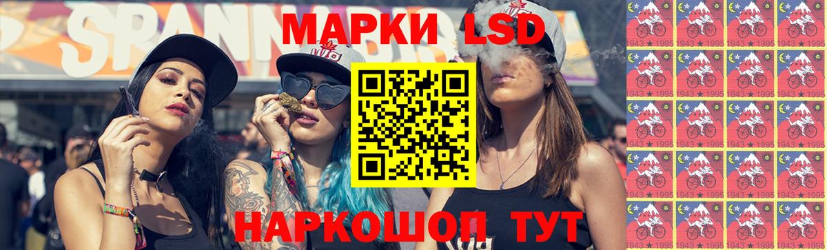 LSD-25 экстази кислота  Вход с VPN  ЛСД экстази кислота  Юрга 