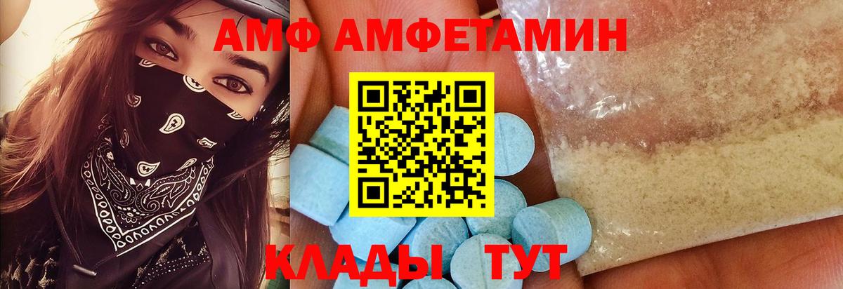 Первитин кристалл  Вход с VPN  Метамфетамин  Первитин кристалл  Юрга 