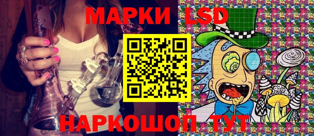Юрга  Марки 25I-NBOMe 1500мкг  Вход с VPN 
