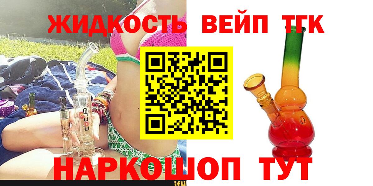 Дистиллят ТГК Wax Юрга