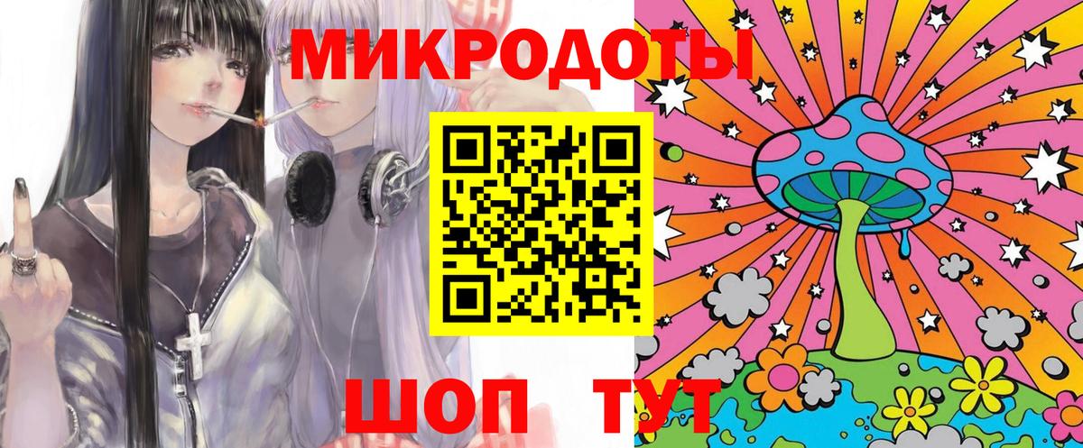 Юрга  Псилоцибиновые грибы MAGIC MUSHROOMS  Вход с VPN  Галлюциногенные грибы GOLDEN TEACHER 