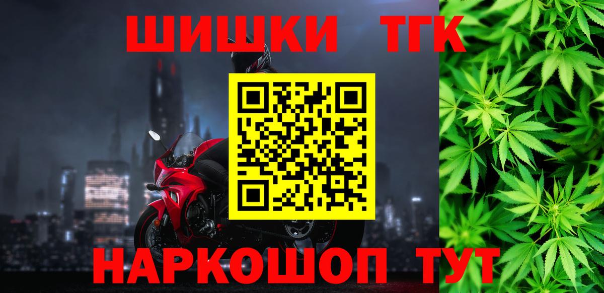 Шишки марихуана Bruce Banner Юрга