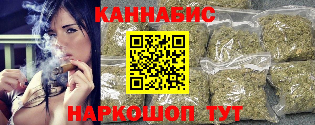 Каннабис тримм  Бошки марихуана марихуана  Вход с VPN  Юрга  Канабис ГИДРОПОН 